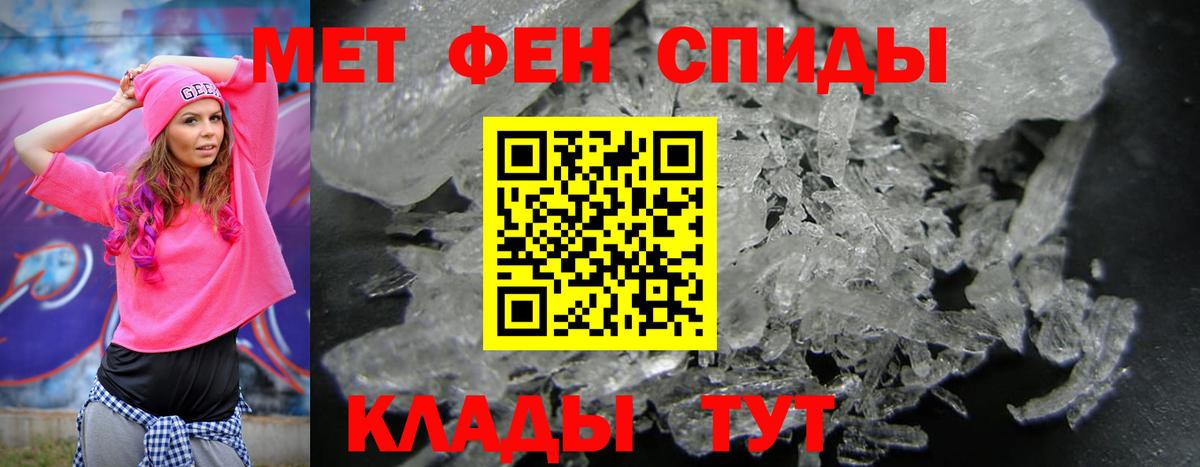 Амфетамин VHQ Златоуст