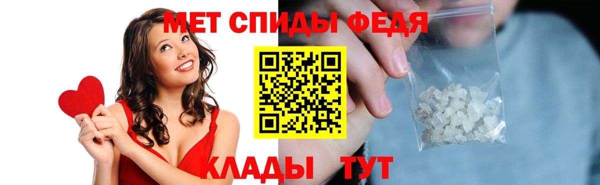 АМФЕТАМИН  Вход с VPN  Златоуст  Амфетамин Premium 