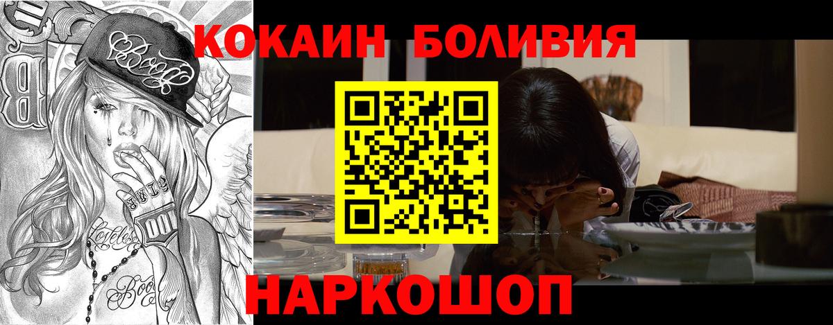 COCAIN Колумбийский Златоуст