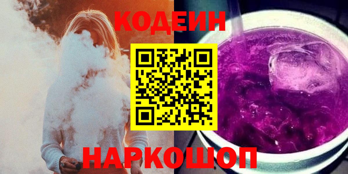 Гашиш Златоуст