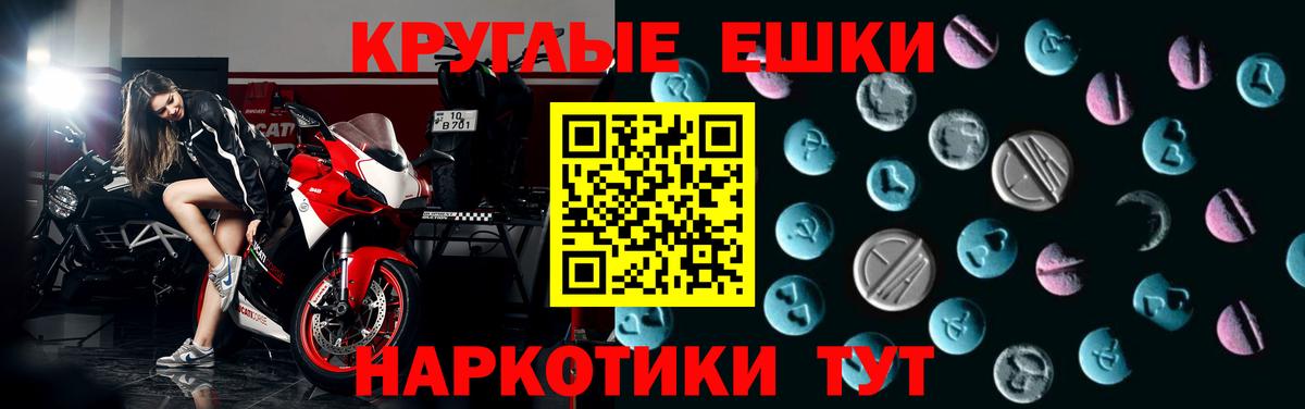 Экстази диски  Вход с VPN  ЭКСТАЗИ  Златоуст  Экстази диски 