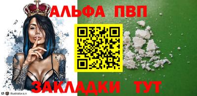 первитин Лесосибирск