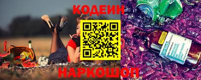 первитин Лесосибирск