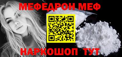 первитин Лесосибирск