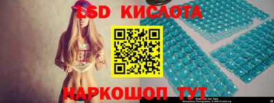 альфа пвп Ливны