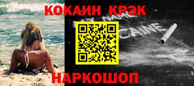 первитин Лесосибирск