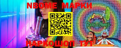первитин Лесосибирск