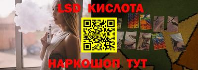 альфа пвп Ливны