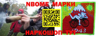 первитин Лесосибирск