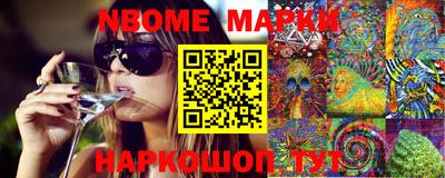 первитин Лесосибирск