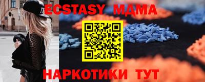 амф Ликино-Дулёво