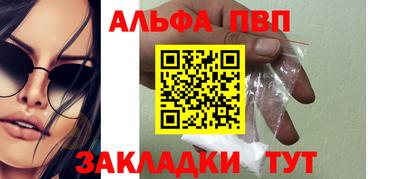 первитин Лесосибирск