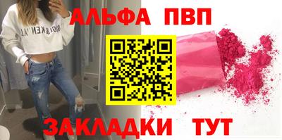 первитин Лесосибирск