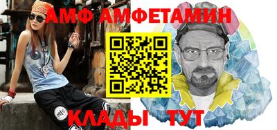 альфа пвп Ливны