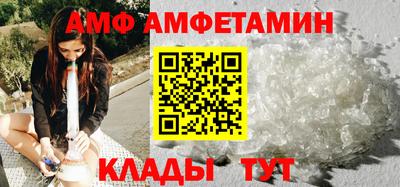 первитин Лесосибирск