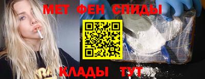 первитин Лесосибирск