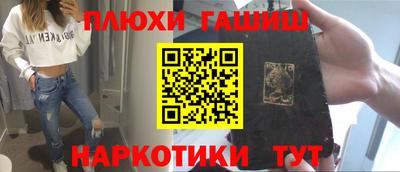 альфа пвп Ливны