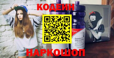 первитин Лесосибирск