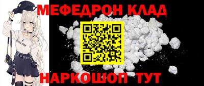 альфа пвп Ливны