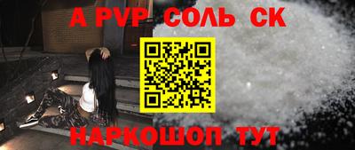 первитин Лесосибирск