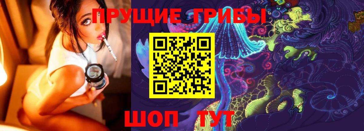 Галлюциногенные грибы ЛСД  Вход с VPN  Псилоцибиновые грибы мухоморы  Златоуст 