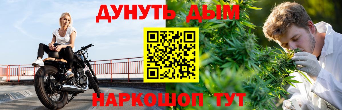 Бошки Шишки AK-47 Златоуст