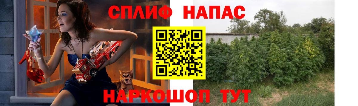 МАРИХУАНА THC 21%  Вход с VPN  Шишки марихуана ГИДРОПОН  Шишки марихуана ГИДРОПОН  Марихуана SATIVA & INDICA  Златоуст 